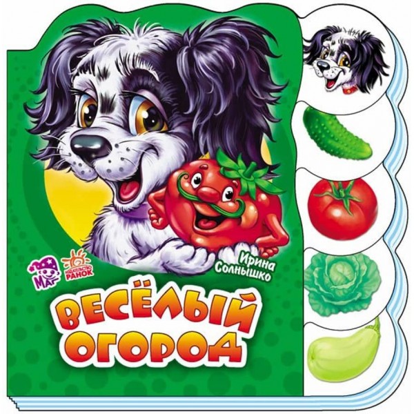 Веселий город (російською мовою)