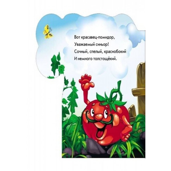 Веселий город (російською мовою)