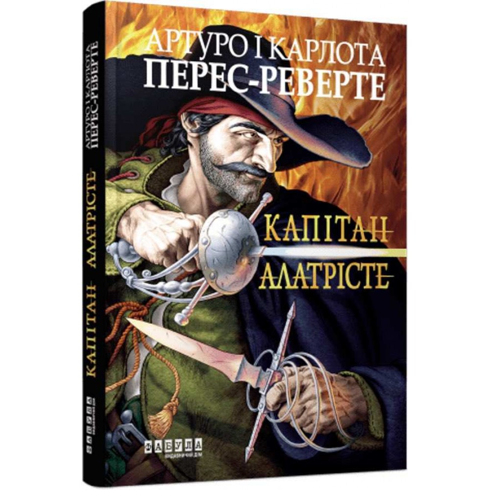 Капітан Алатрісте