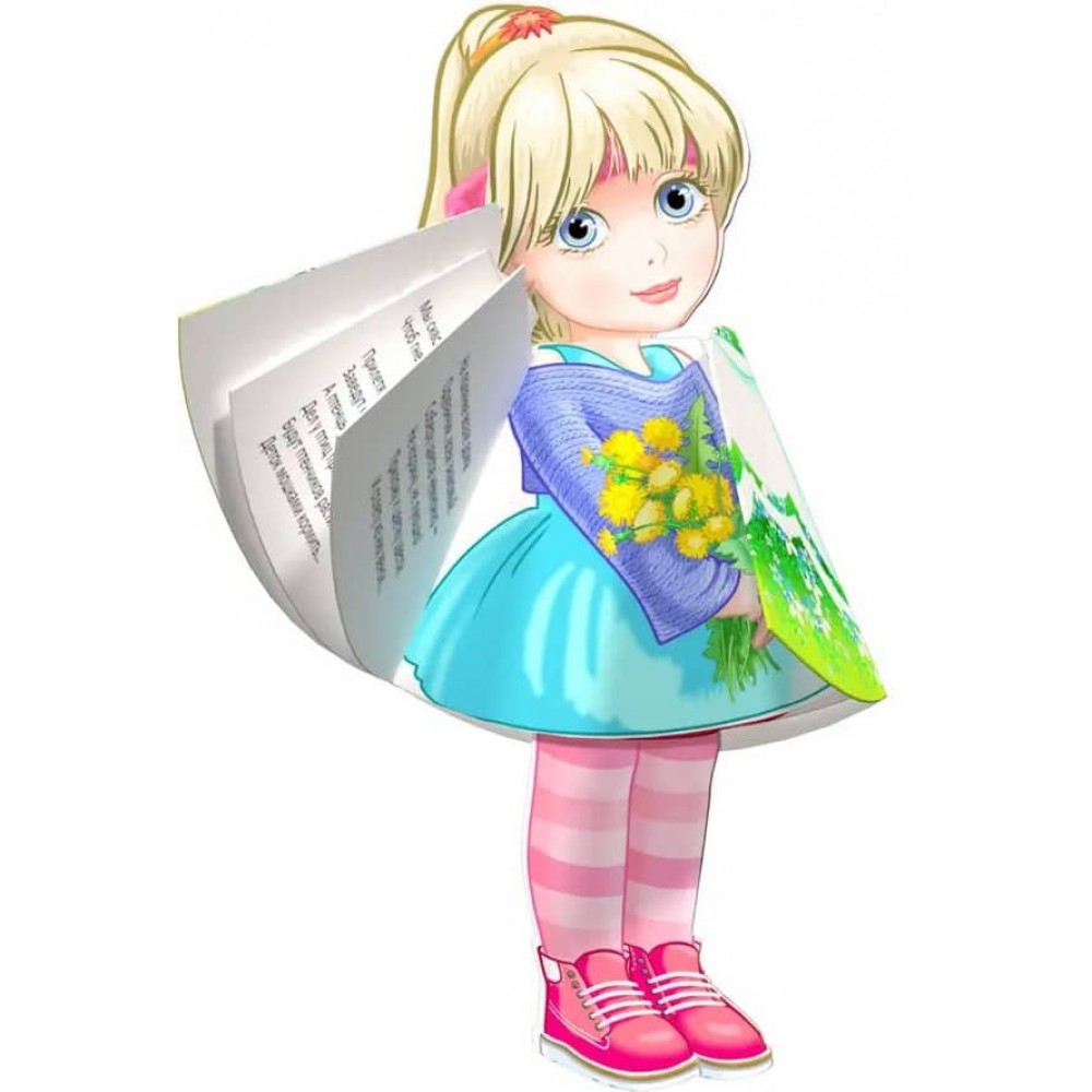 Лялька Весна