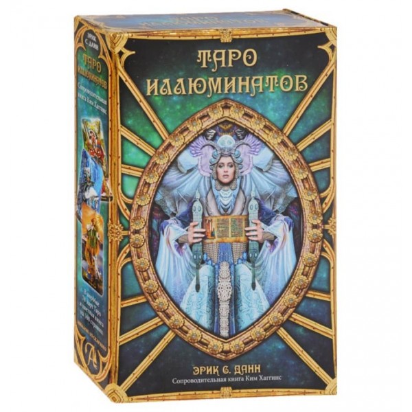 Комплект «Таро Ілюмінатів»: 78 карт + книга-керівництво