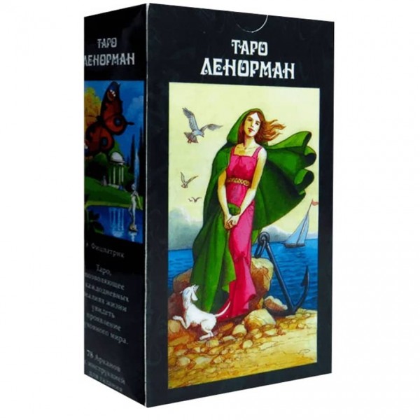 Набір «Таро Ленорман»: (78 карт) + книга