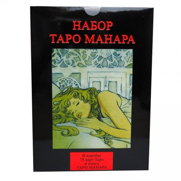 Комплект «Таро Манара. Всі барви кохання»: 78 карт + книга-керівництво