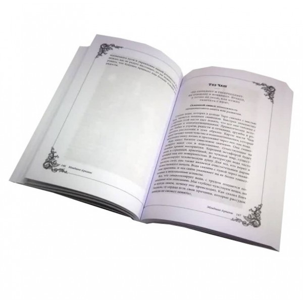 Комплект «Вікторіанське Таро» (Steampunk Tarot): 78 карт + книга-керівництво