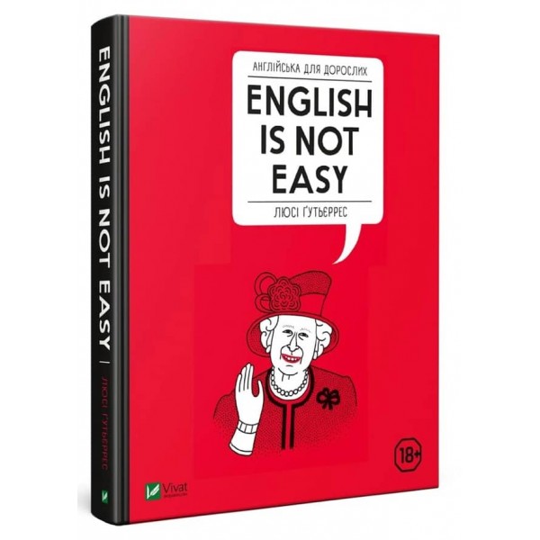 Англійська для дорослих. English Is Not Easy