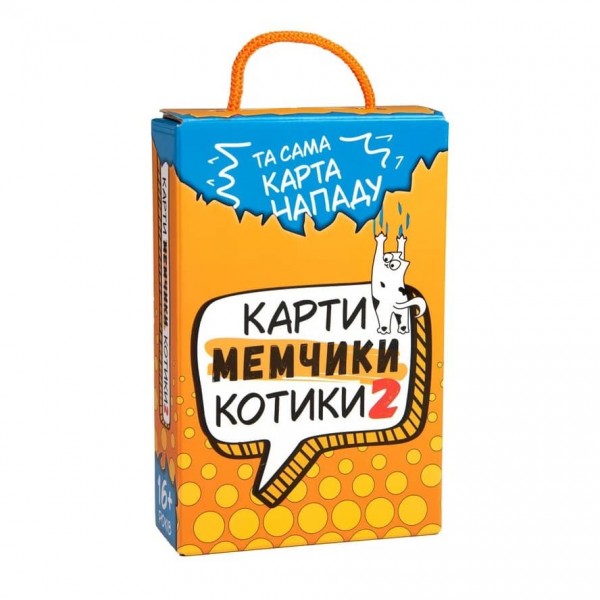 Настільна гра Strateg «Карти мемчики та котики 2»