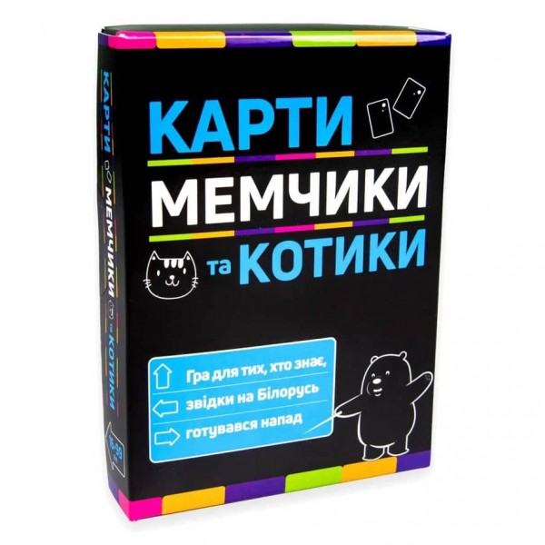 Настільна гра Strateg «Карти мемчики та котики» (розважальна патріотична)