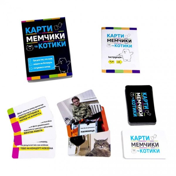 Настільна гра Strateg «Карти мемчики та котики» (розважальна патріотична)