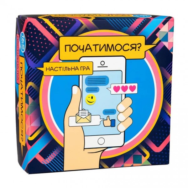 Настільна гра Strateg «Початимось?»