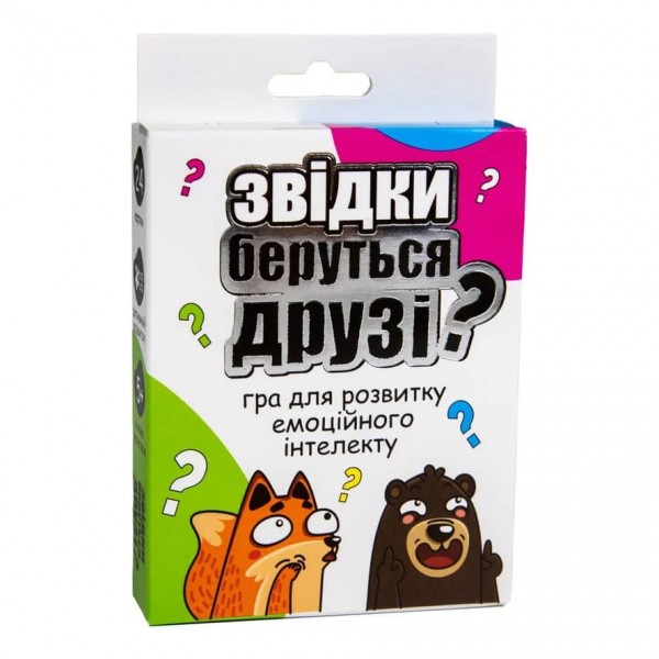 Карткова гра Strateg «Звідки беруться друзі?»