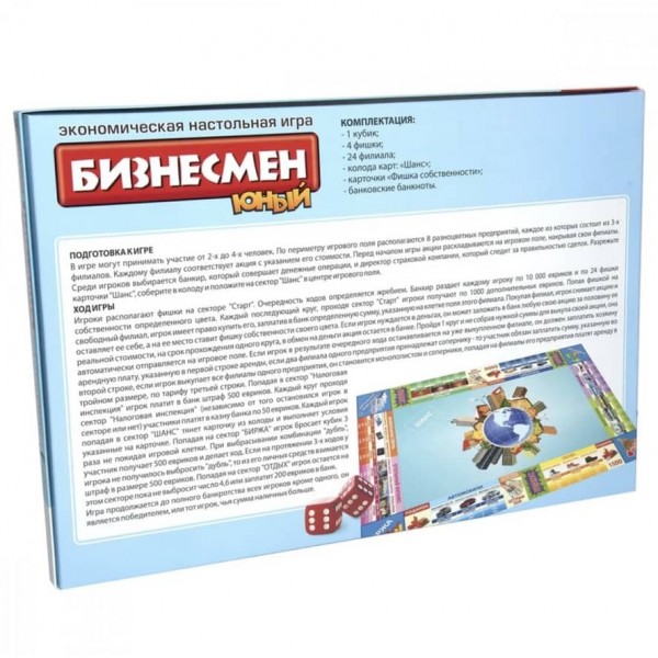Настільна гра Strateg «Юний бізнесмен» російською мовою (331)