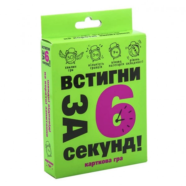 Карткова гра Strateg «Встигни за 6 секунд» українською мовою (30403)