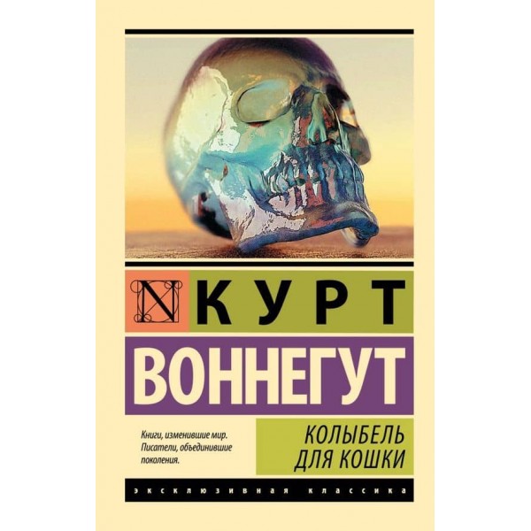 Колиска для кішки