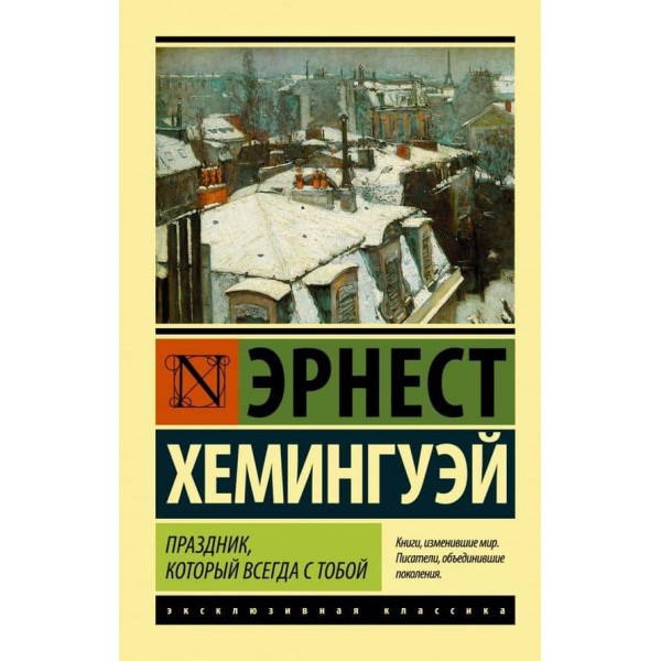 Свято, яке завжди з тобою