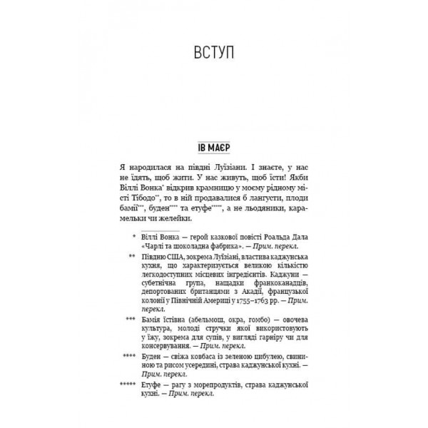 Інтервальне голодування
