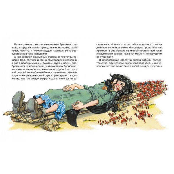 Жовтий туман