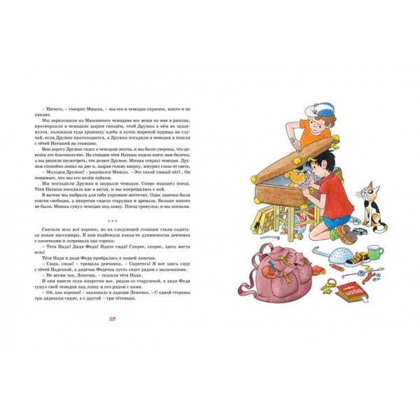 Живий капелюх