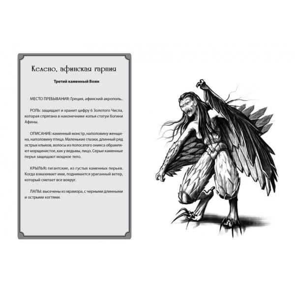 Ніна. Книга 6. Ніна і сила Абсинтіума