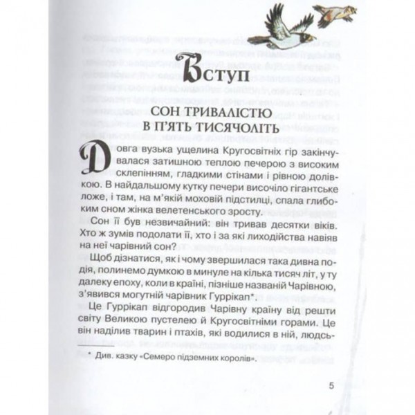 Жовтий туман