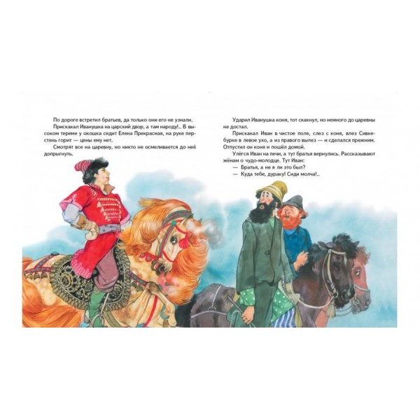 Чарівна Скринька казок