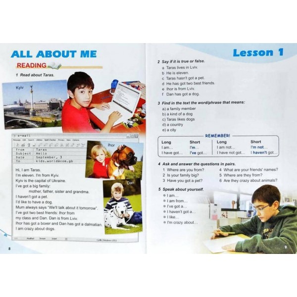 Підручник «English 5» (з аудіосупроводом та мультимедійною інтерактивною програмою)