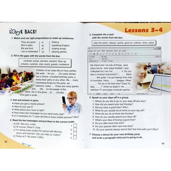 Підручник «English 5» (з аудіосупроводом та мультимедійною інтерактивною програмою)