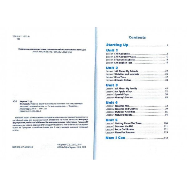 English 5. Workbook. Робочий зошит з англійської мови для 5-го класу закладів загальної середньої освіти. — 2-е вид., доповнене.