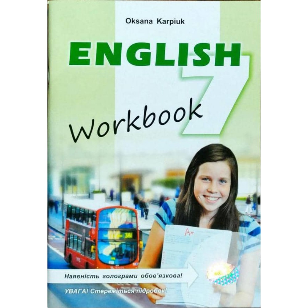 English 7. Workbook. Робочий зошит з англійської мови для 7-го класу закладів загальної середньої освіти. — 2-е вид., доповнене.