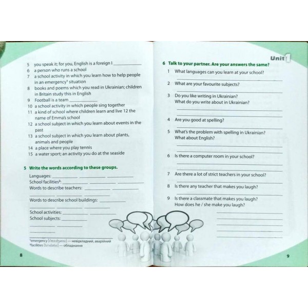 English 7. Workbook. Робочий зошит з англійської мови для 7-го класу закладів загальної середньої освіти. — 2-е вид., доповнене.