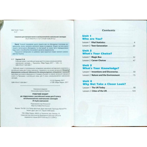English 9. Workbook. Робочий зошит з англійської мови для 9-го класу закладів загальної середньої освіти