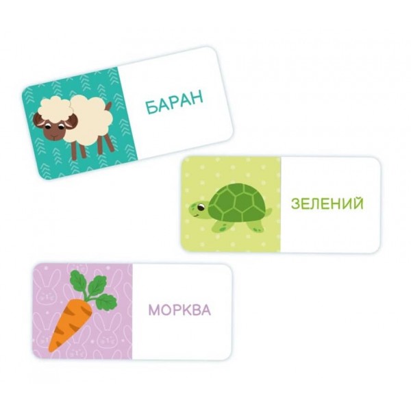 Книжки-кубики. Перші слова малюка. 9 книжок у коробці (українською мовою)