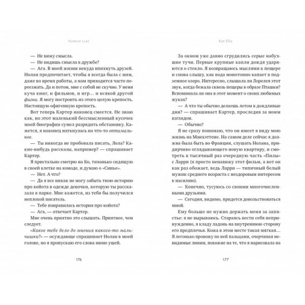 Містер Джиттерс