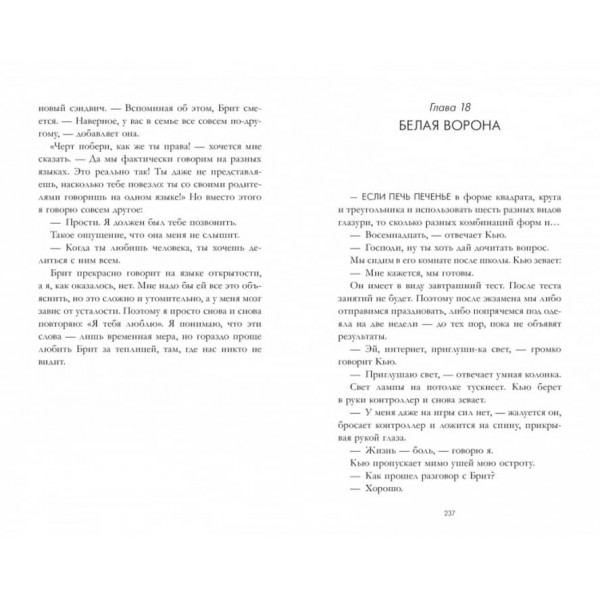 Весь світ Френка Лі