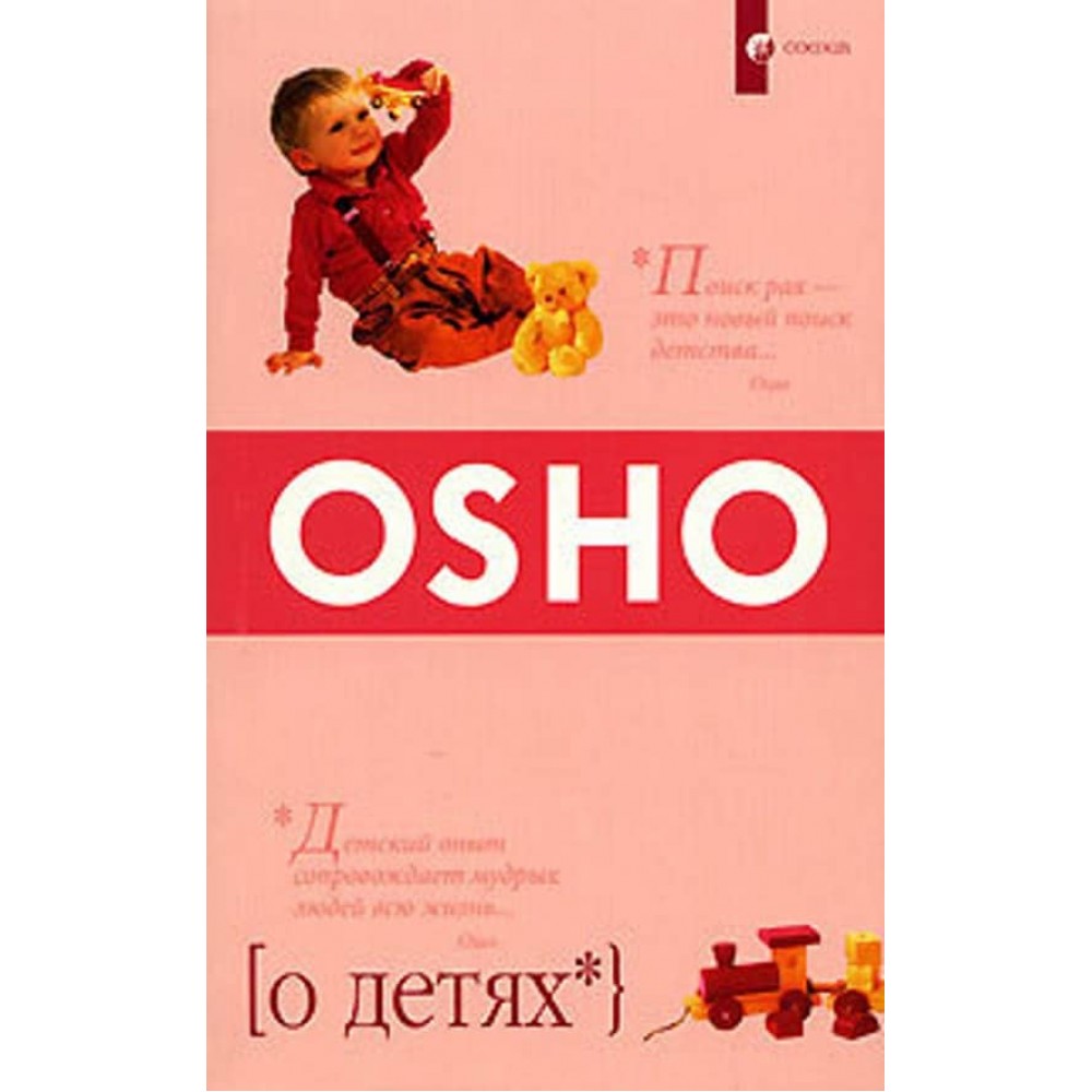 Про дітей