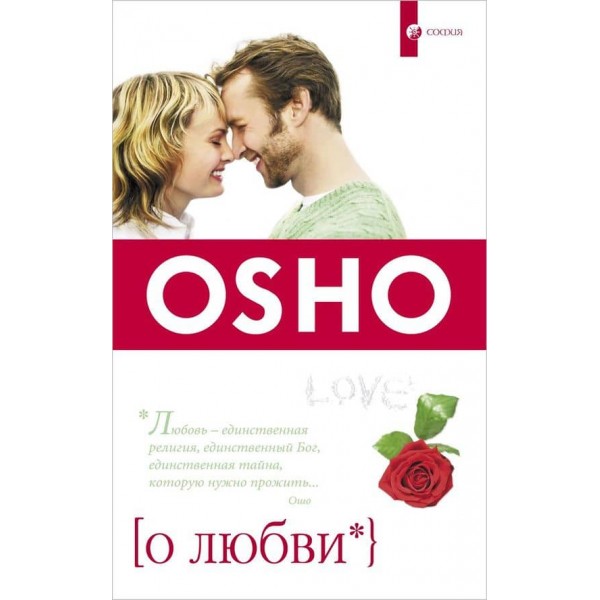 Про кохання
