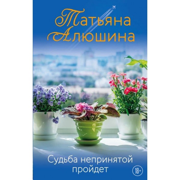 Доля неприйнятою пройде