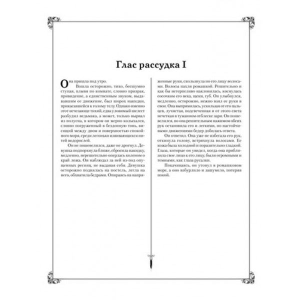 Відьмак. Повне зібрання