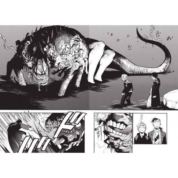 Сталевий Алхімік. Книга 9