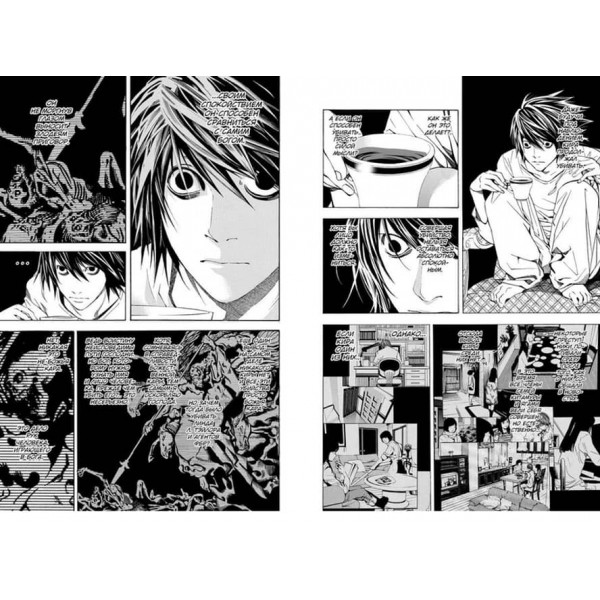 Death Note. Black Edition. Книга 2
