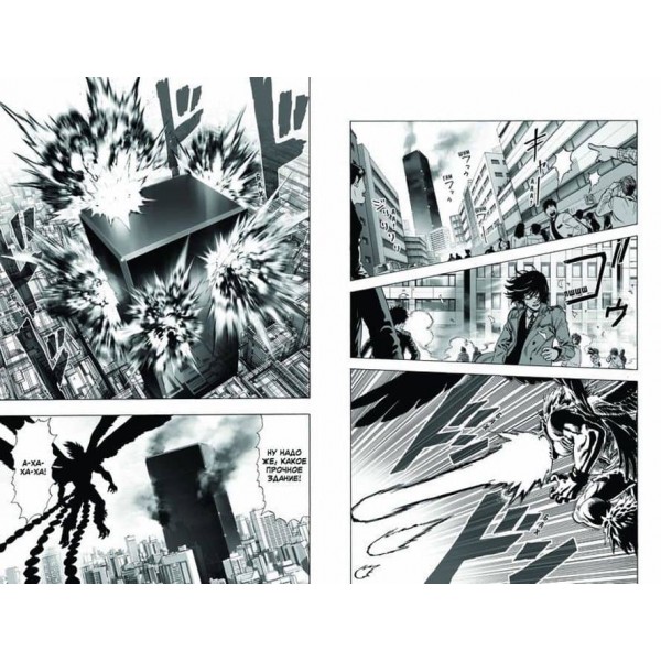 One-Punch Man. Книга 3