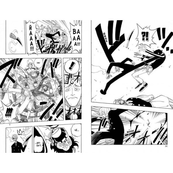 One Piece. Великий куш. Книга 3
