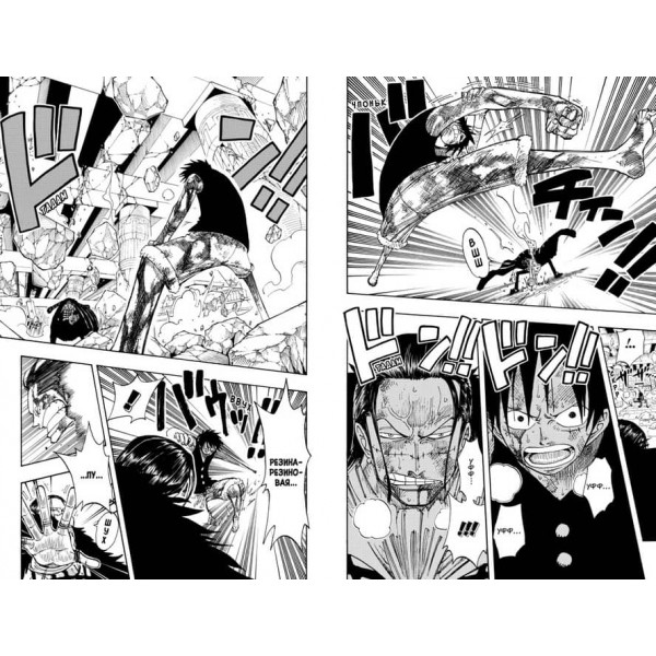 One Piece. Великий куш. Людські мрії. Книга 8