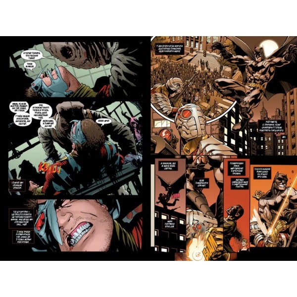 Загін самогубців. Копняк у зуби. Книга 1