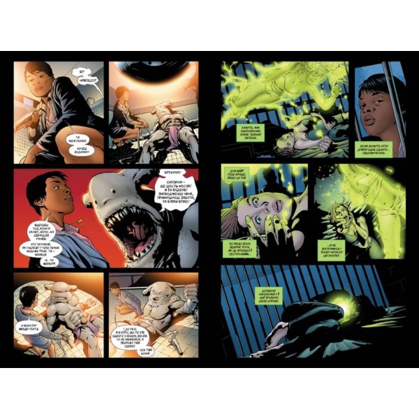 Загін Самогубців. Сходження Василіска. Книга 2