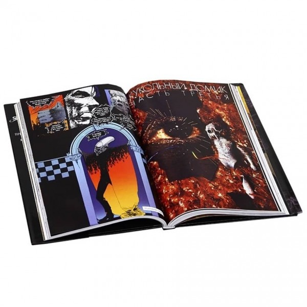 The Sandman. Пісочна людина. Книга 2. Ляльковий будиночок
