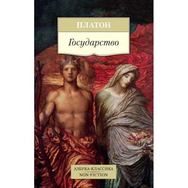 Держава