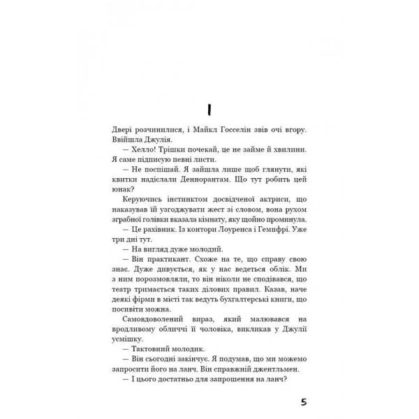 Театр