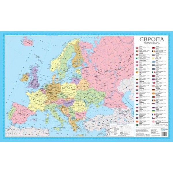 Європа. Політична карта М1:11 млн. (Формат А2)