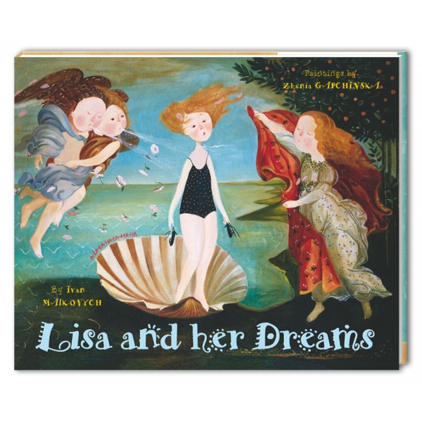 Ліза та її сни. Lisa and her dreams (англійською)