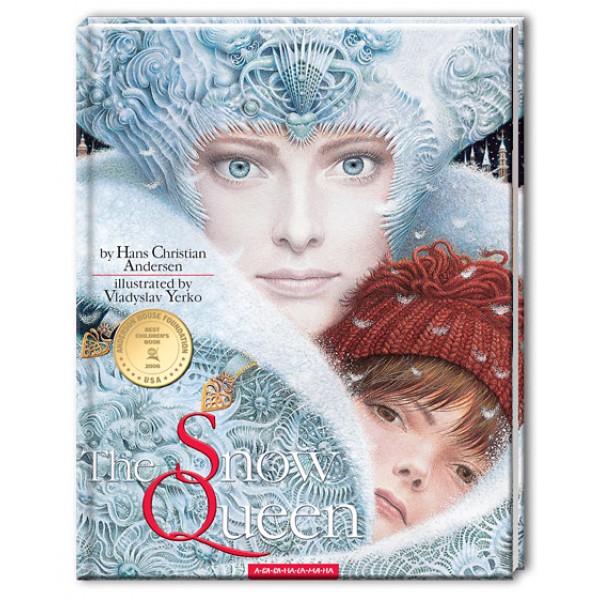 Cнігова королева. The Snow Queen (англійською)